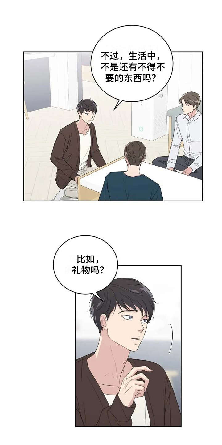 第12话0