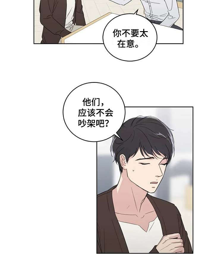 第12话8
