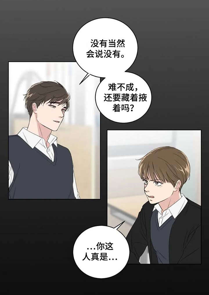 第12话16