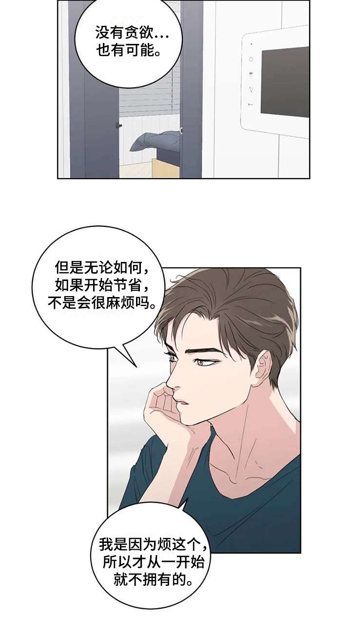 第11话14