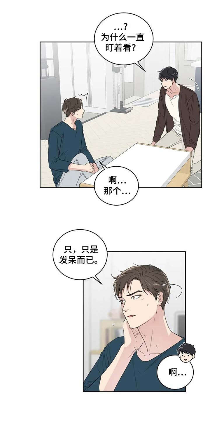 第11话11