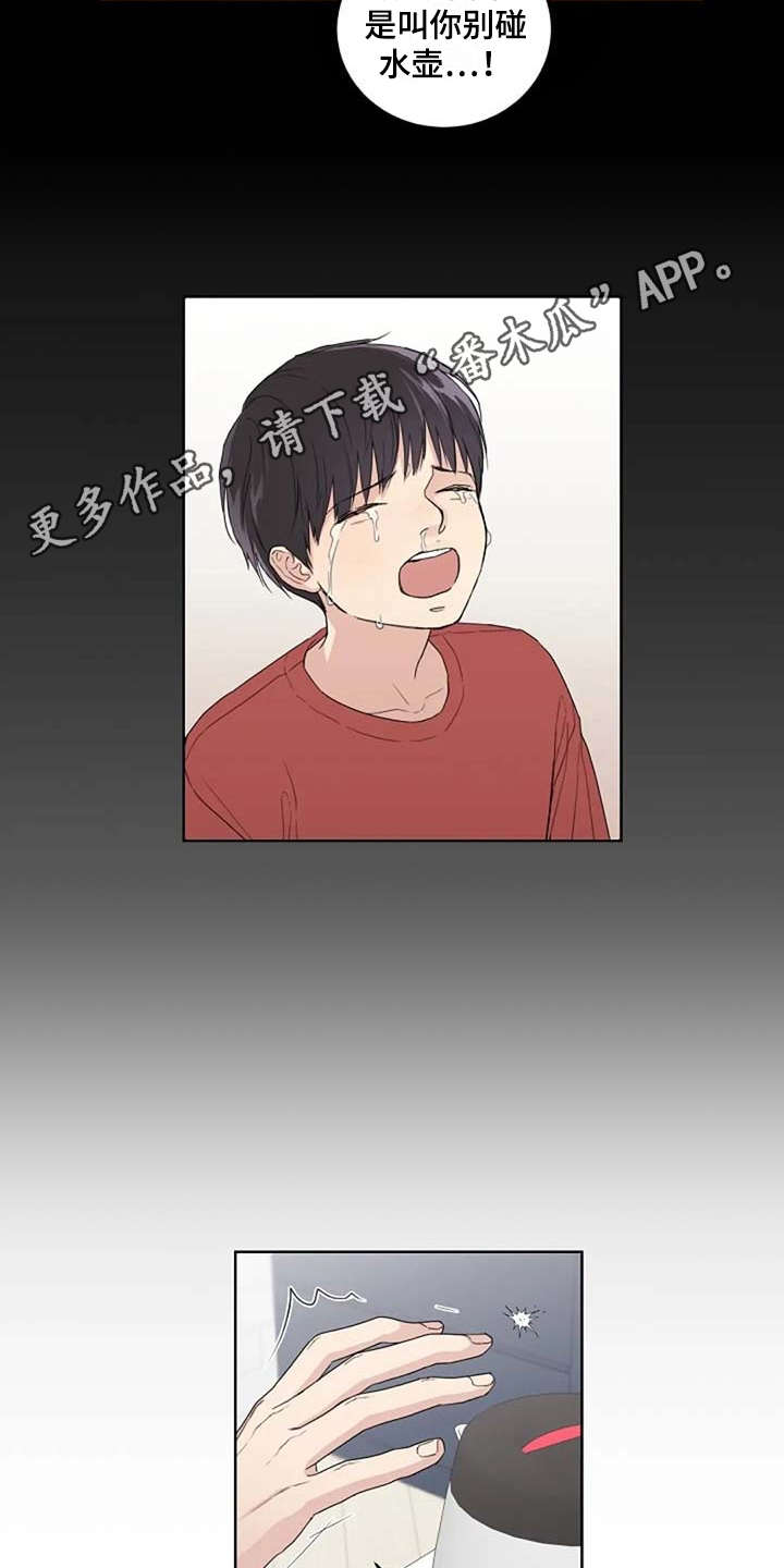 第11话3