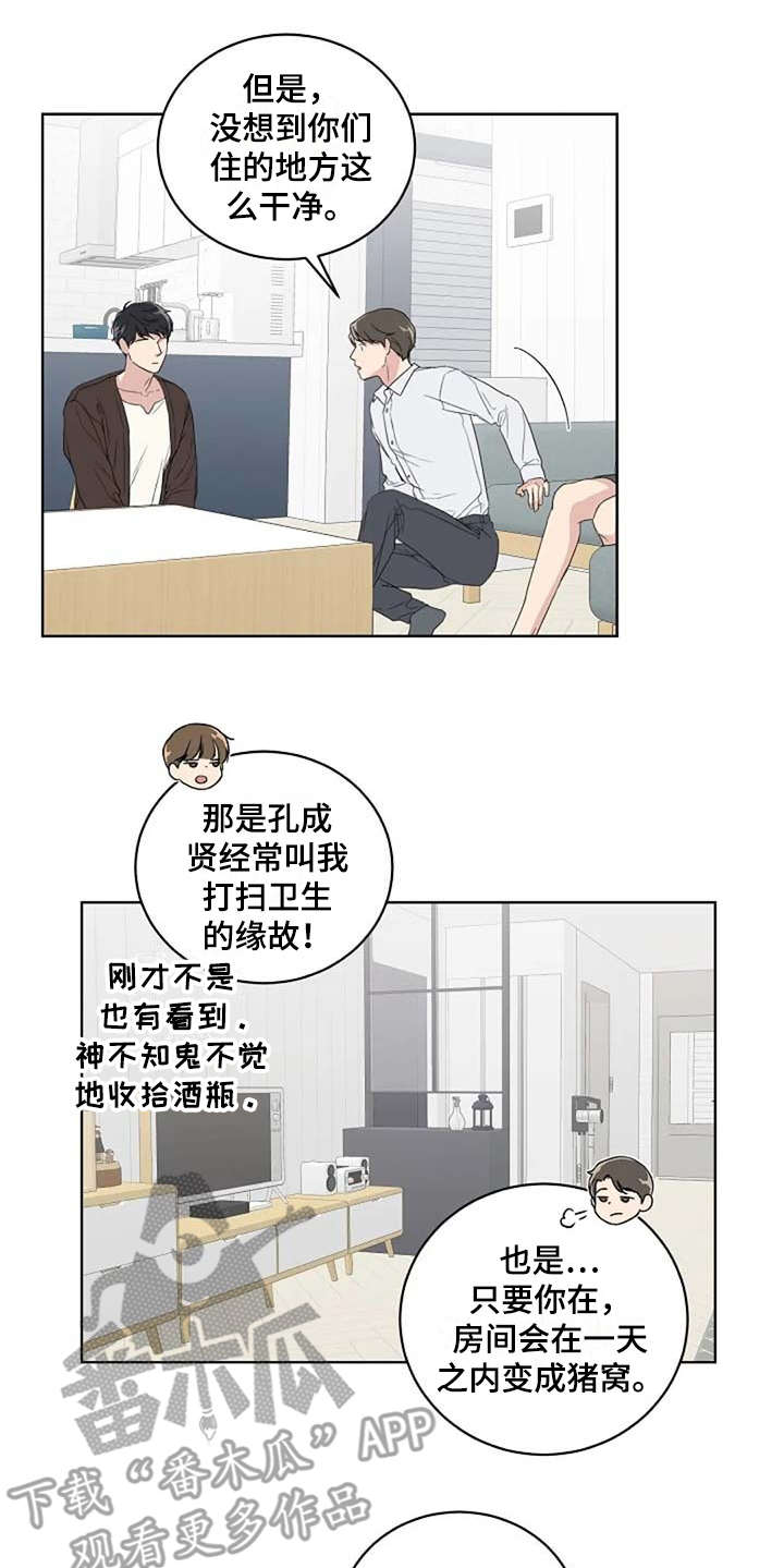 第11话12
