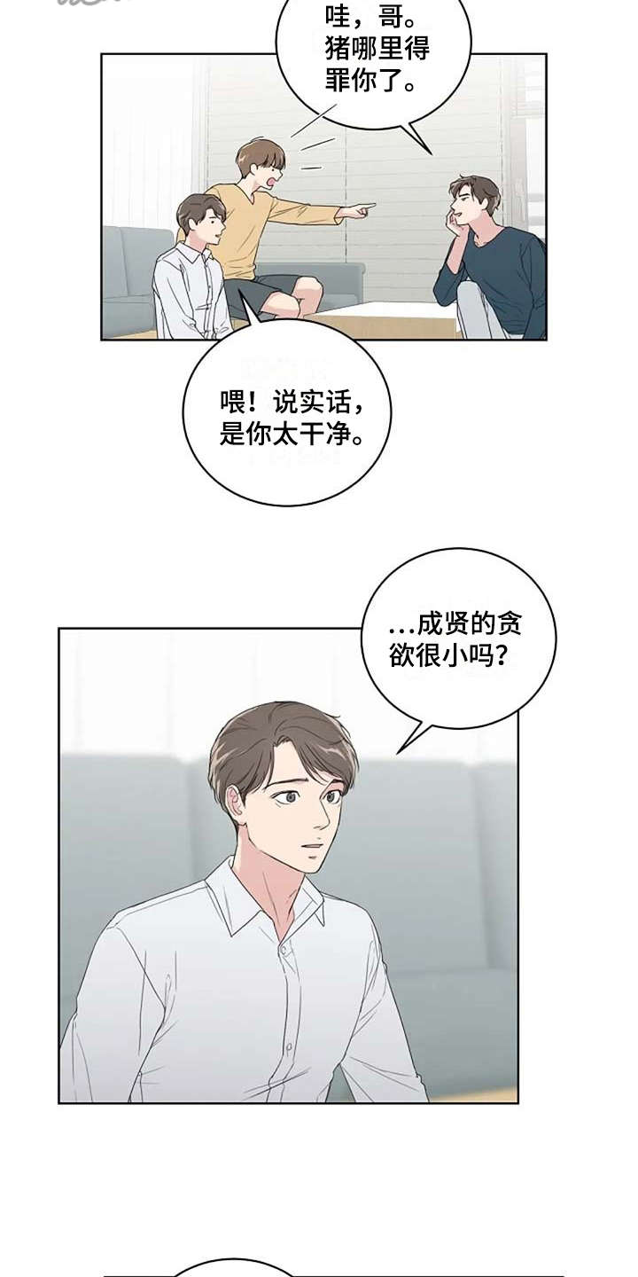第11话13