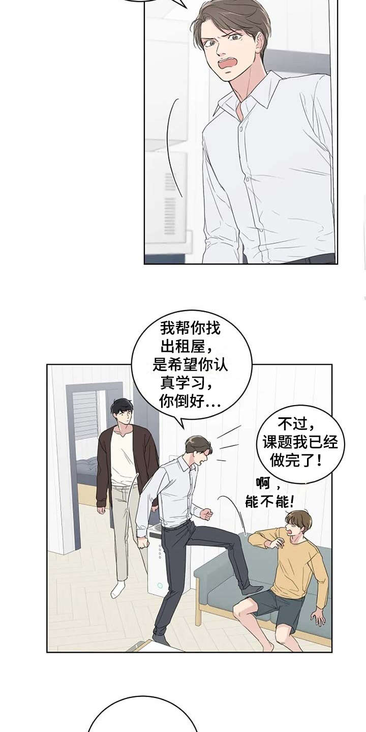 第11话9