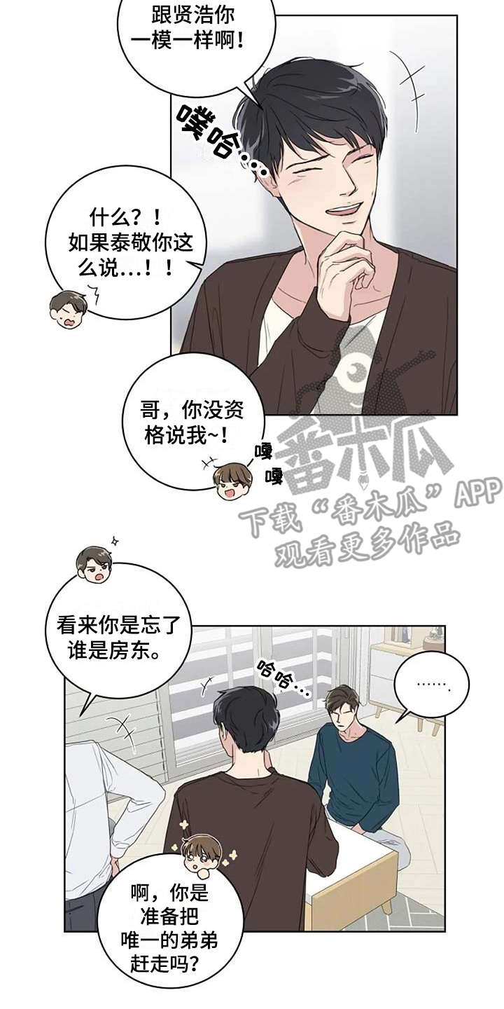 第11话10