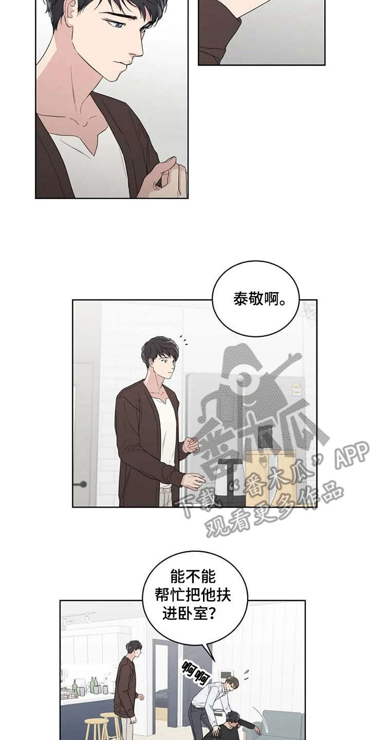 第11话5