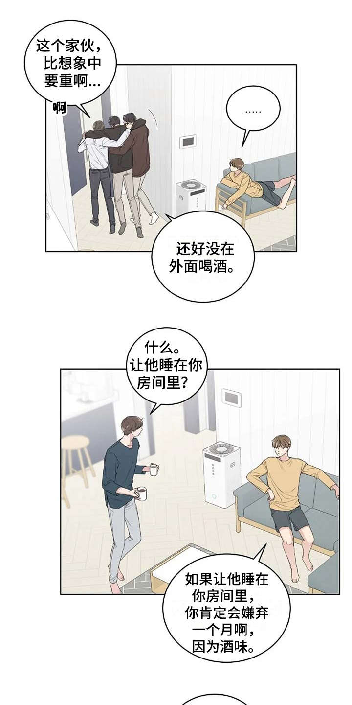 第11话7