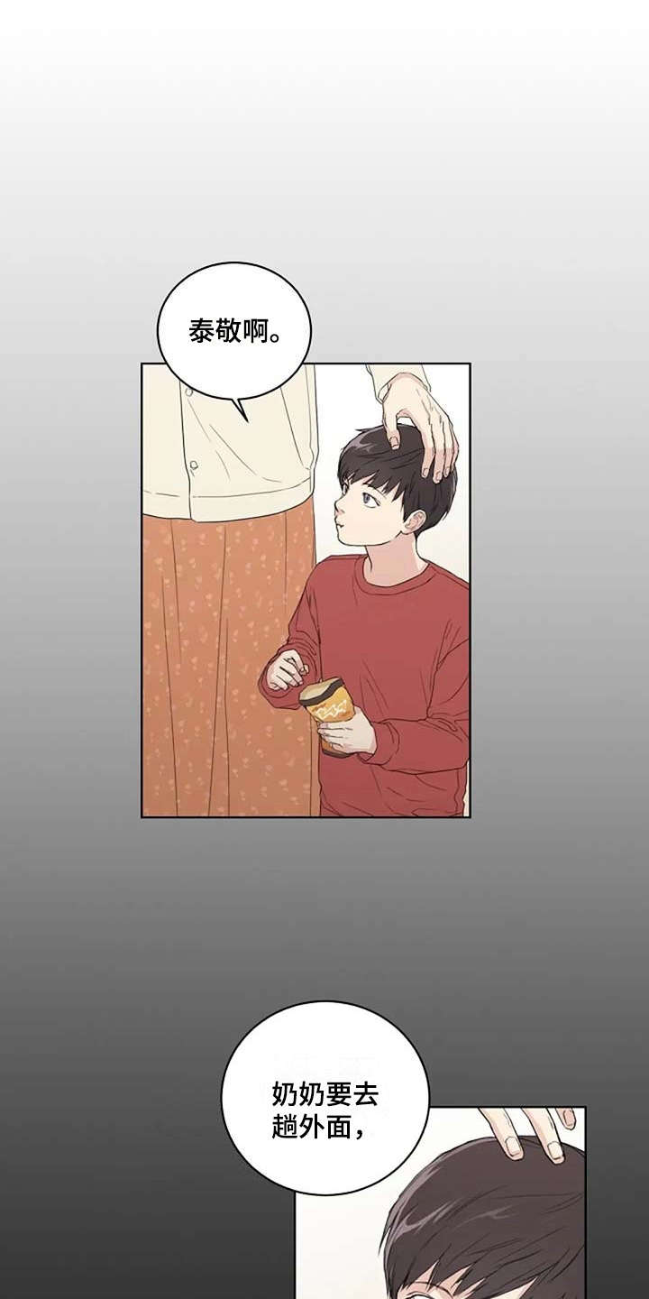 第11话0