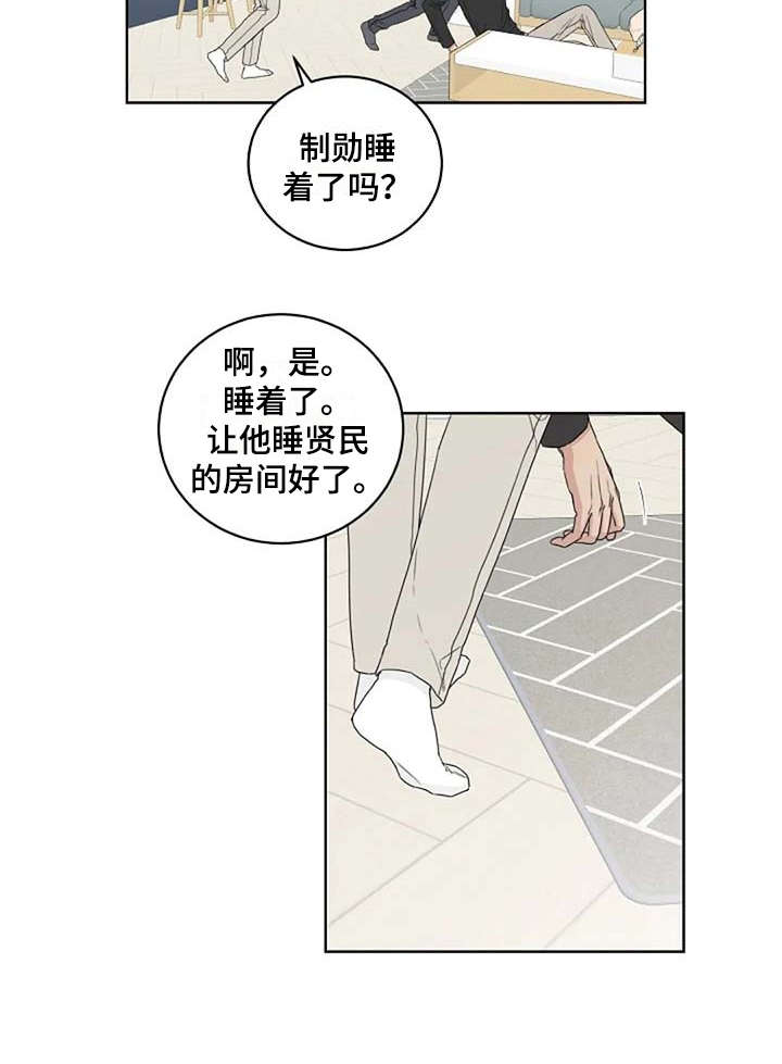 第11话6