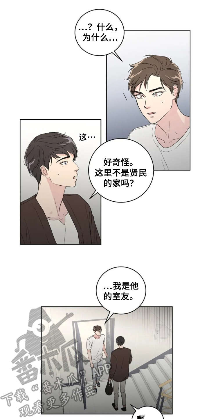 第10话9