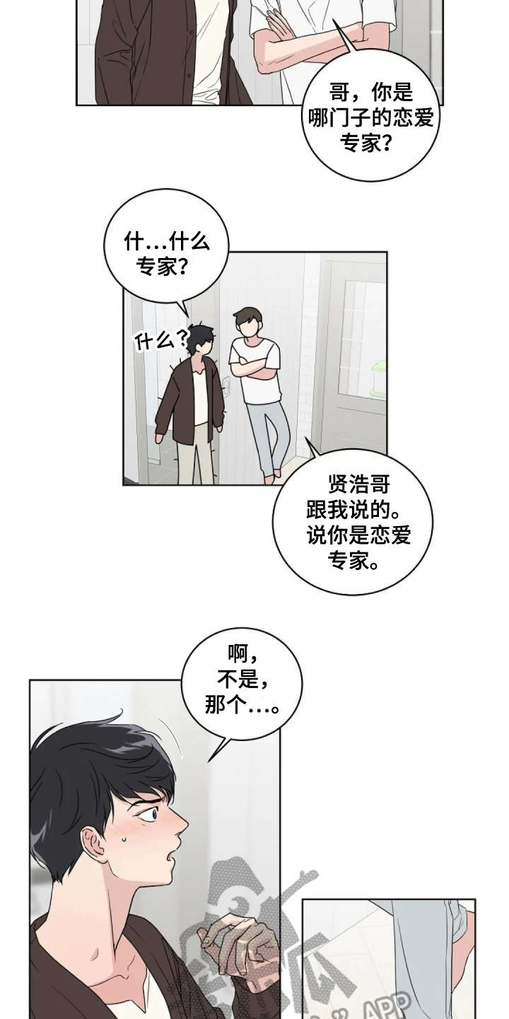 第10话13