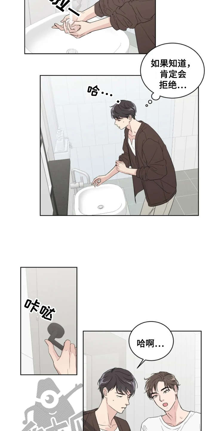 第10话11