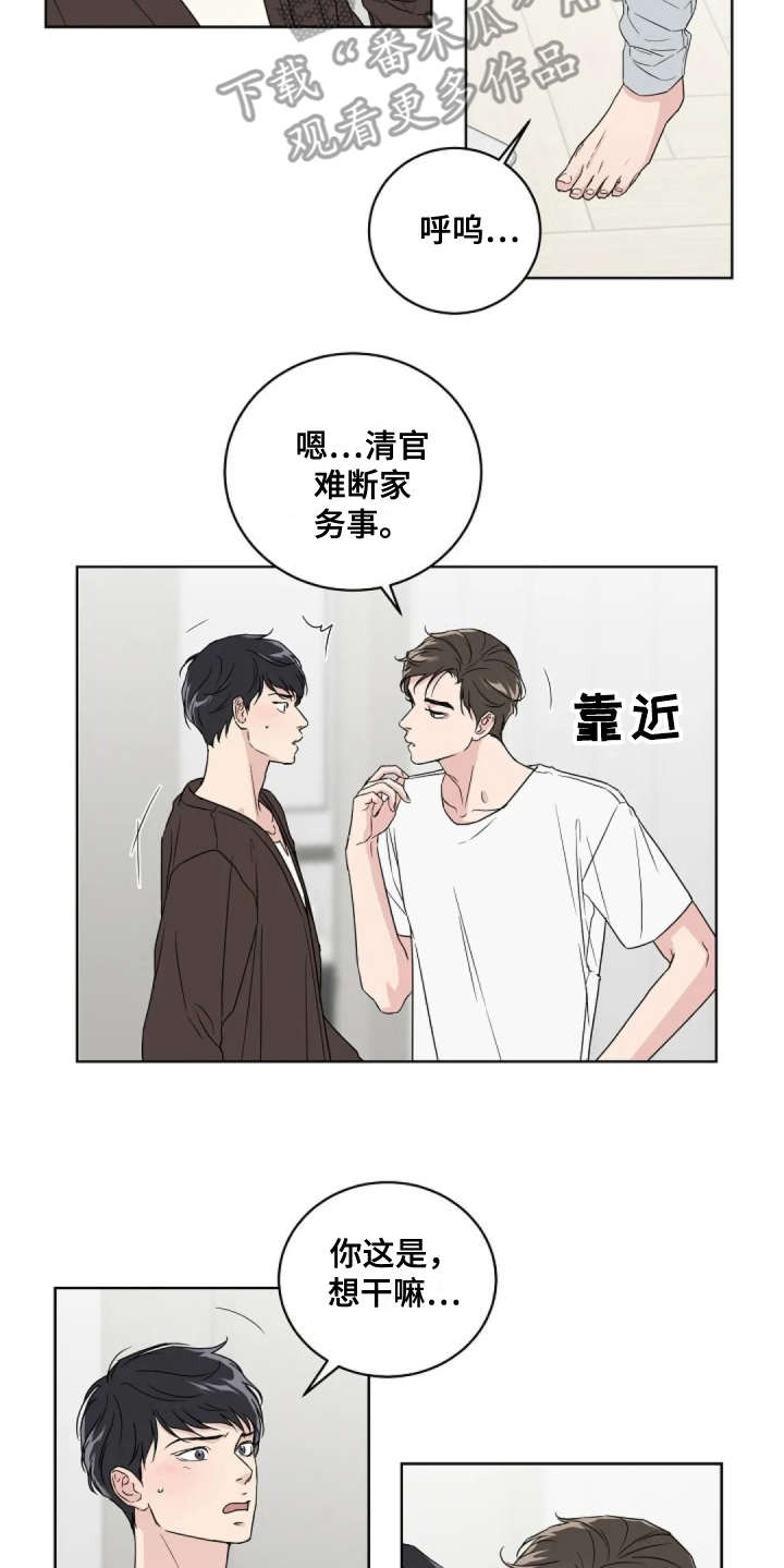 第10话14