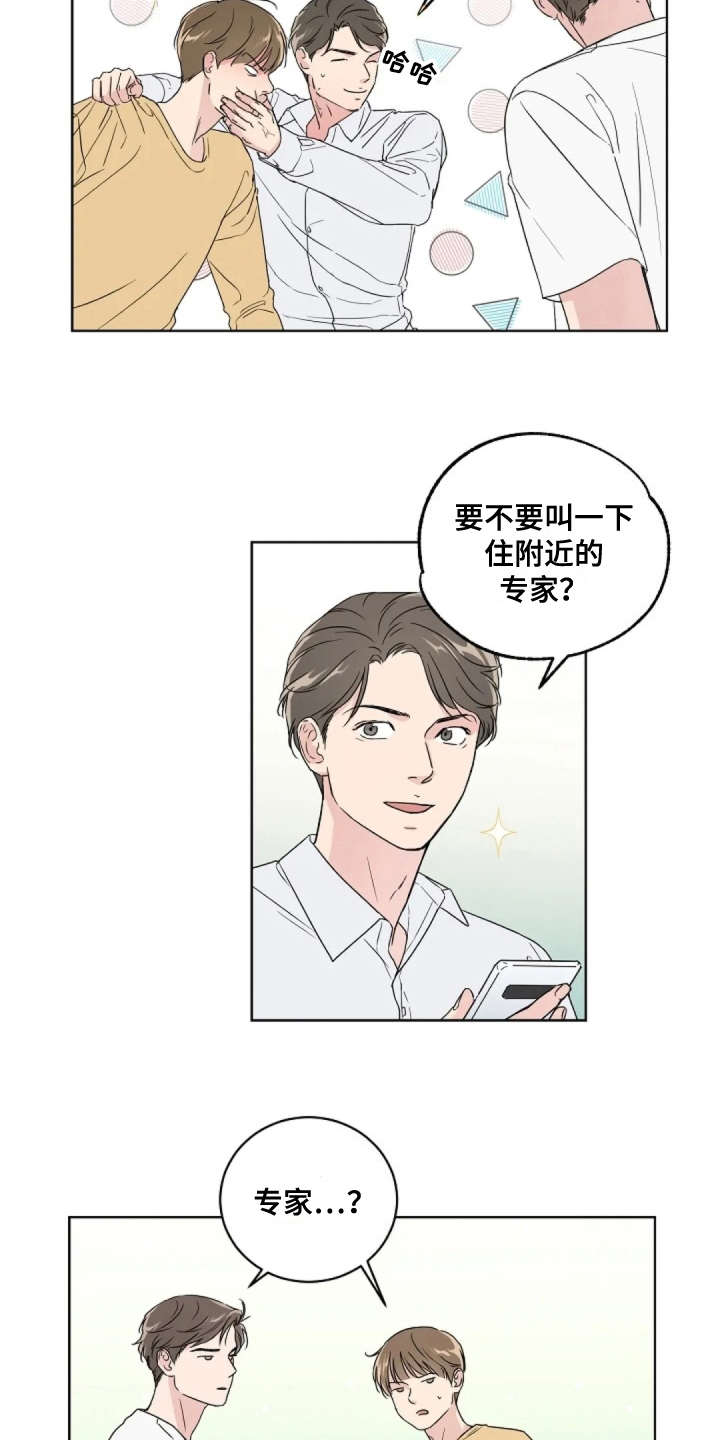 第10话6