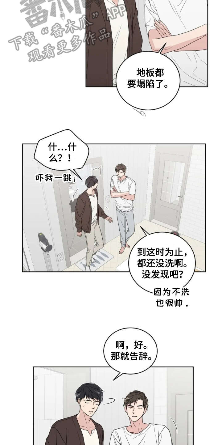 第10话12