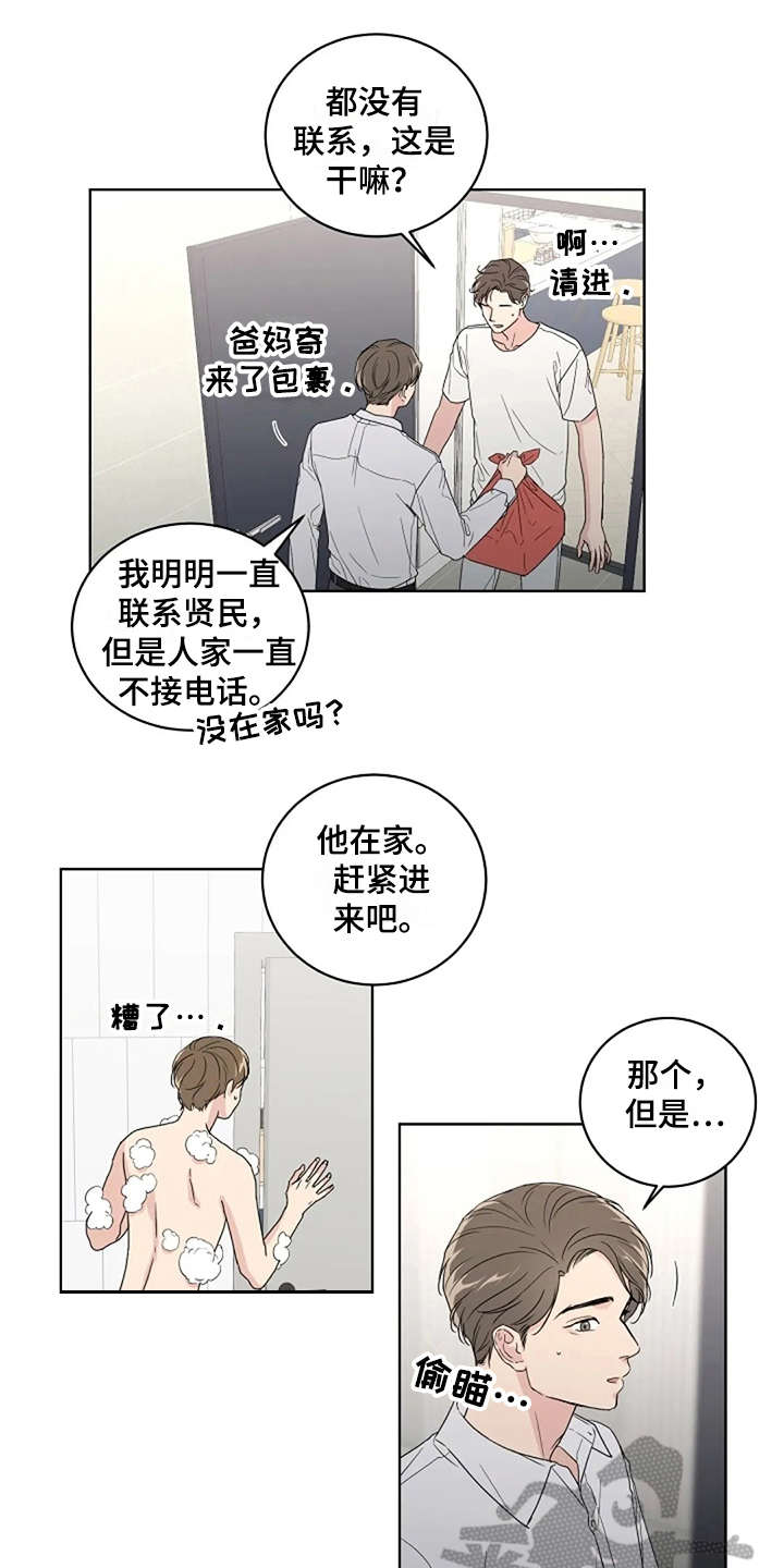第10话0