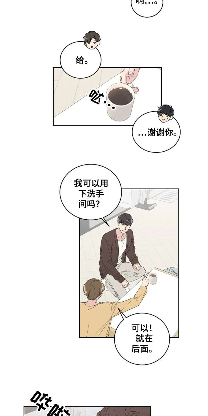 第10话10