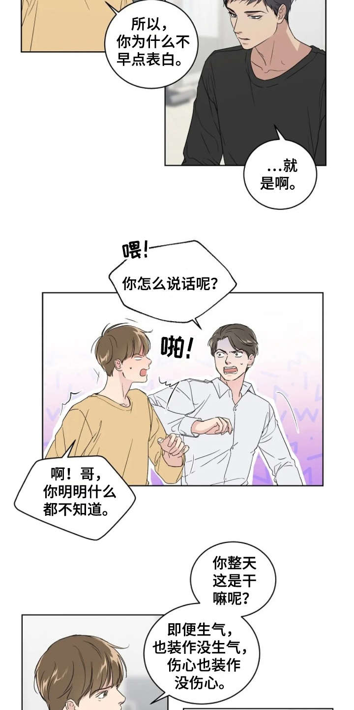 第10话4