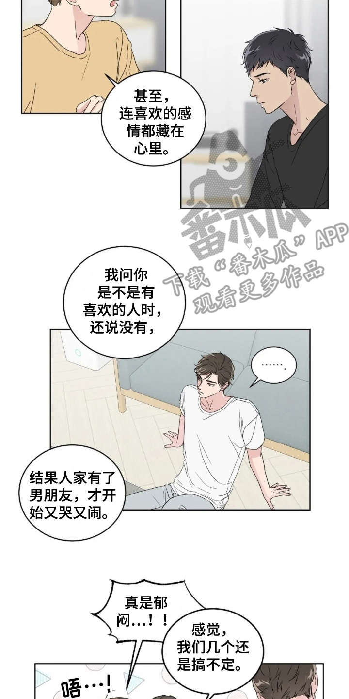 第10话5