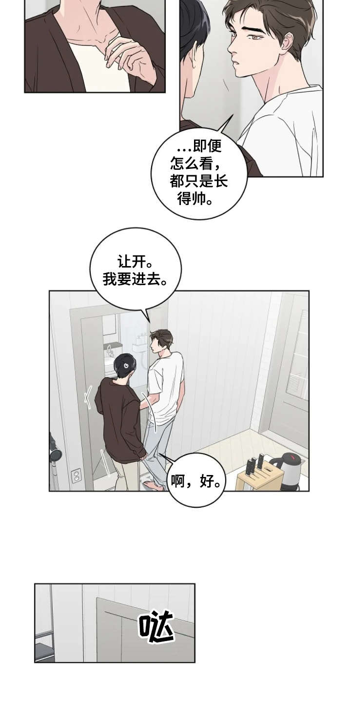 第10话15