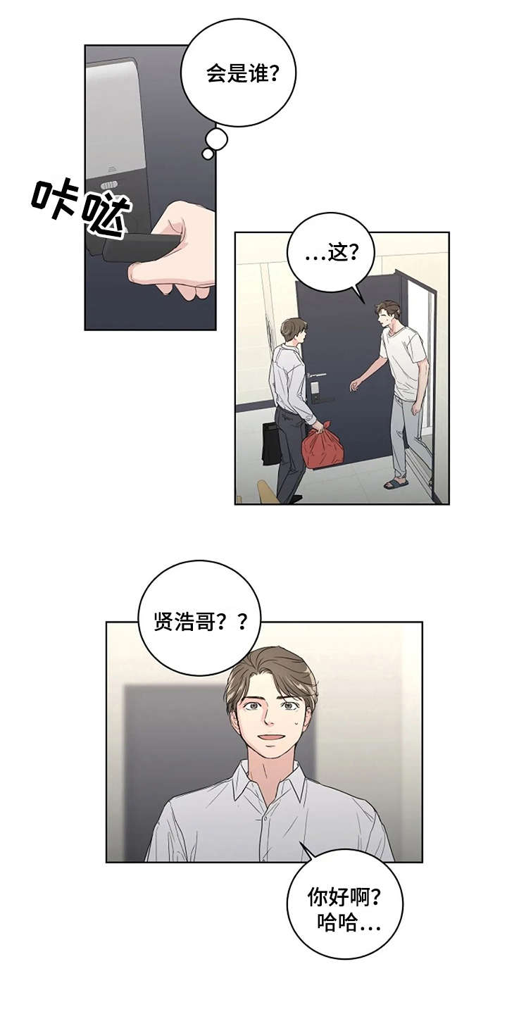 第9话14