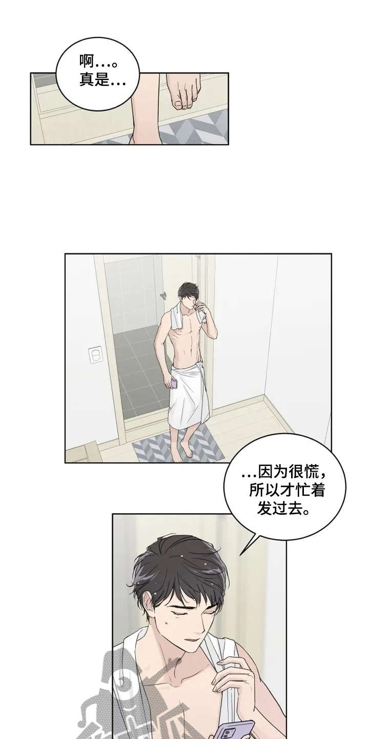 第9话0