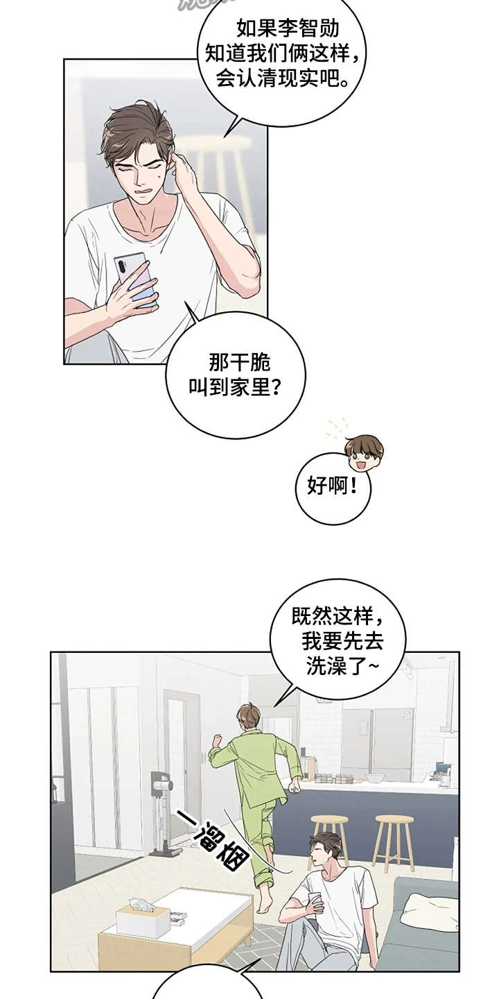 第9话11