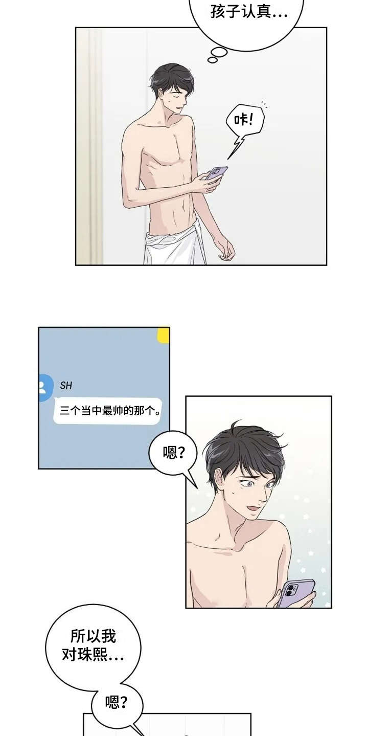 第9话5