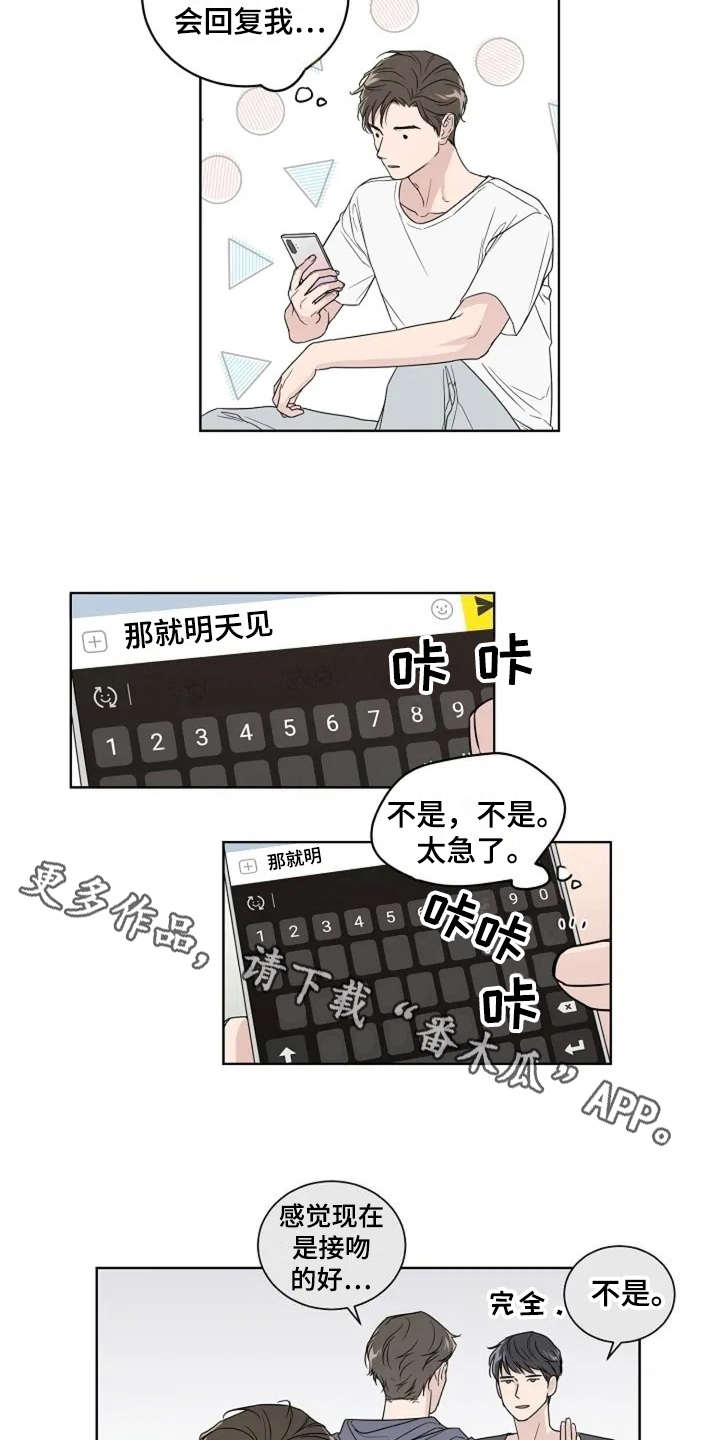 第9话2