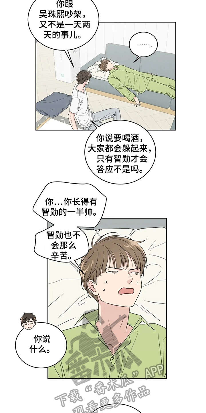 第9话10