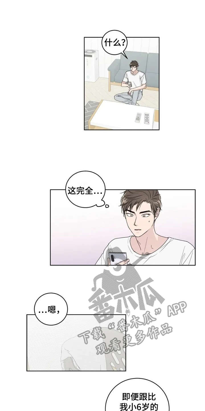 第9话4