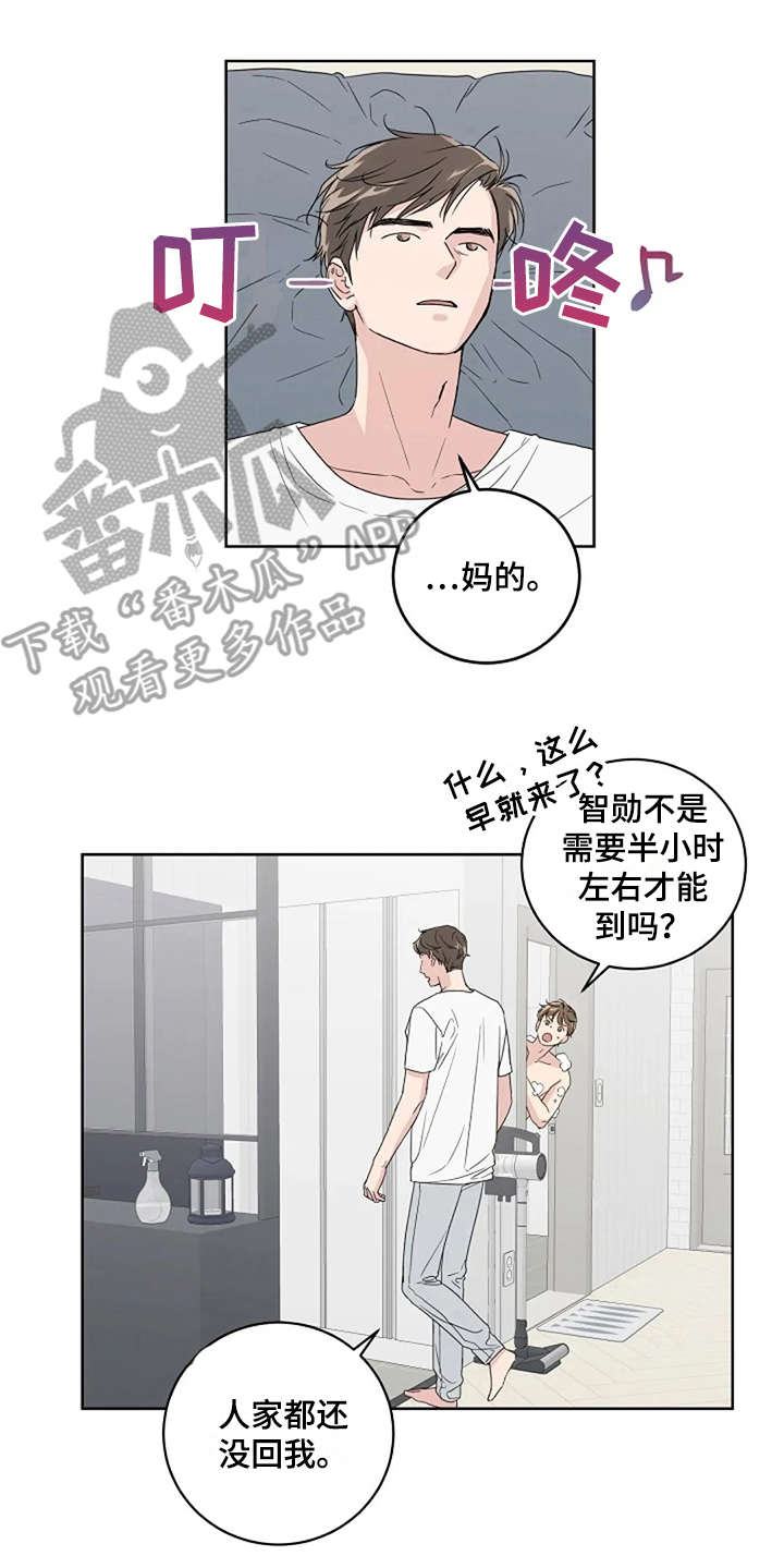 第9话13