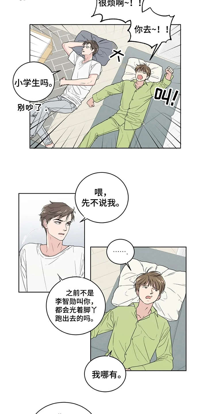 第9话9