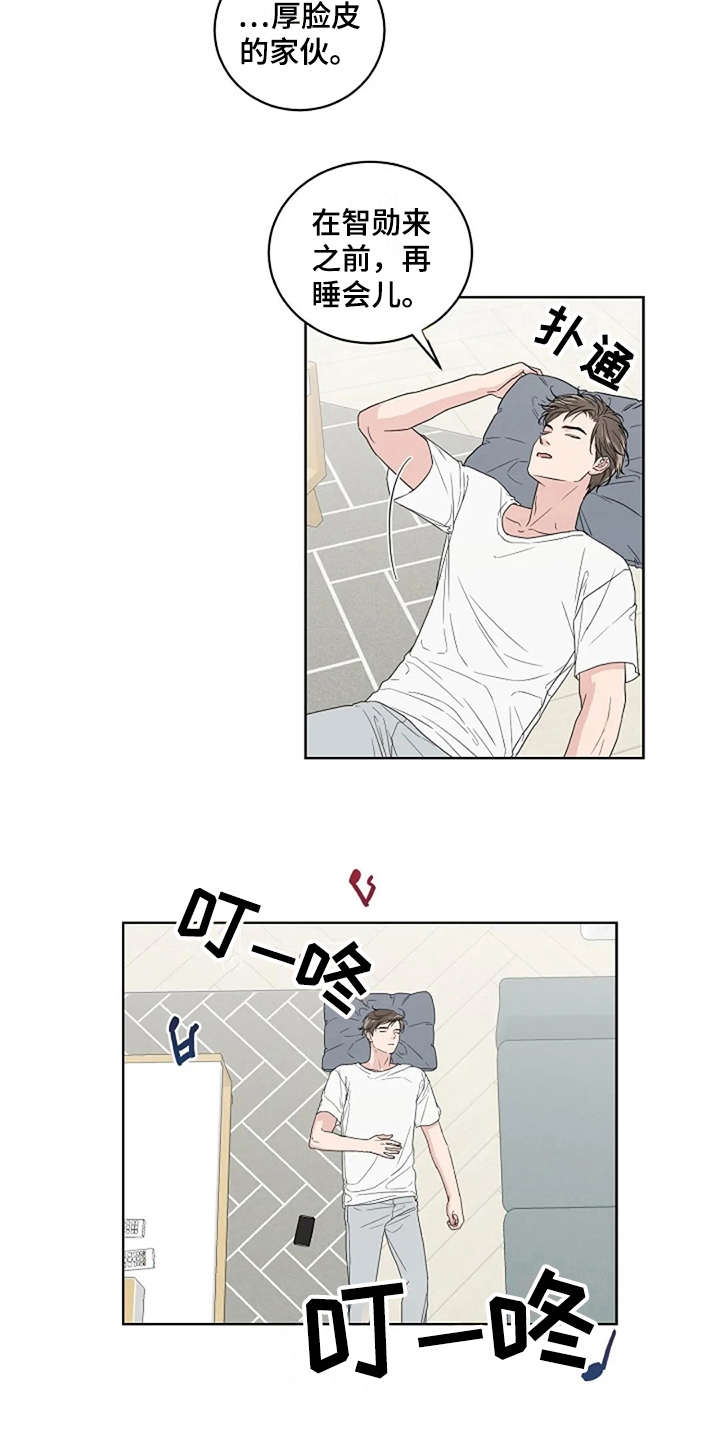 第9话12