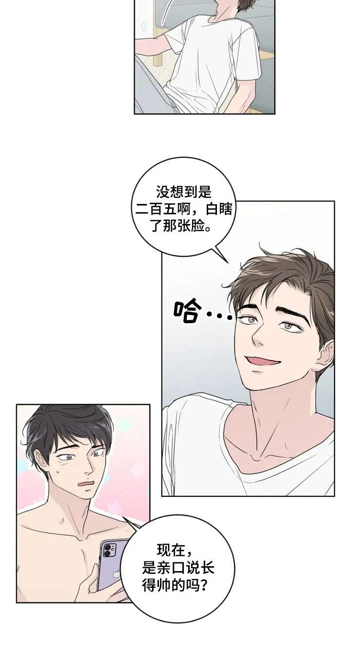 第9话7
