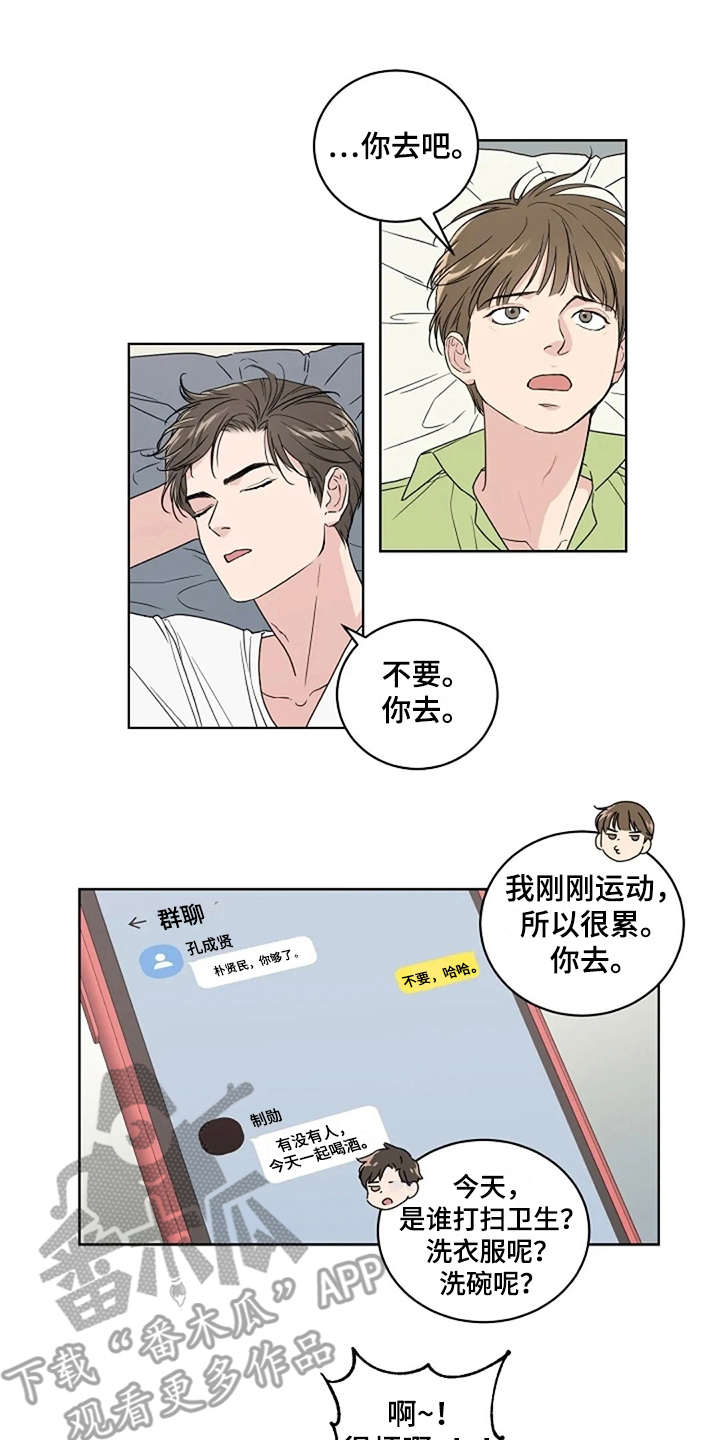 第9话8