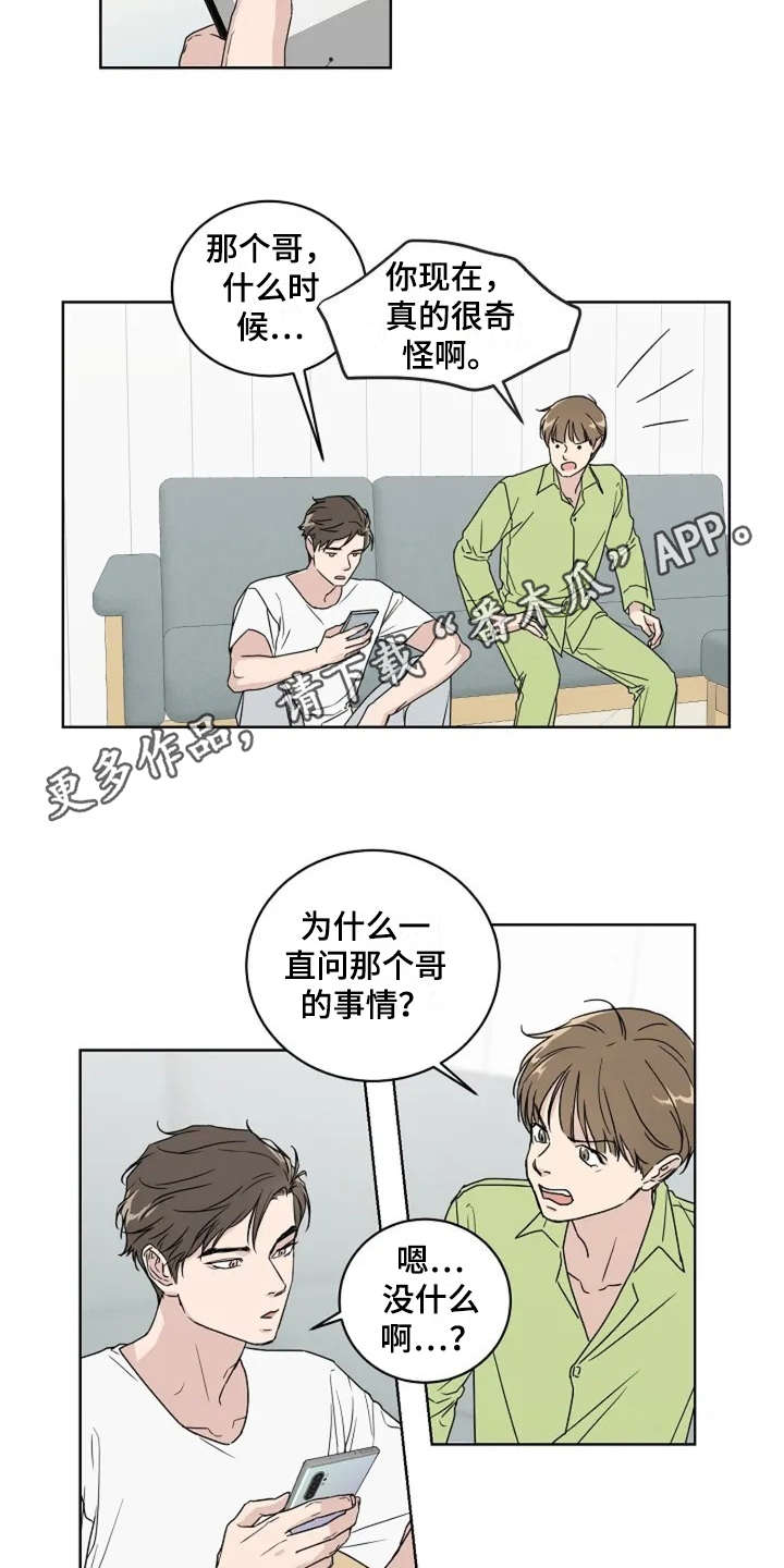 第8话3