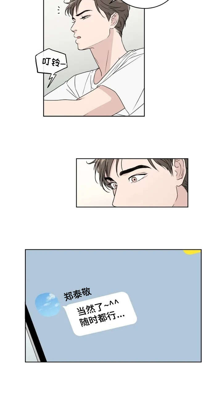 第8话16