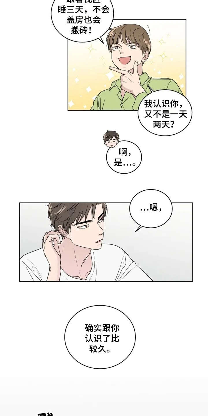 第8话11