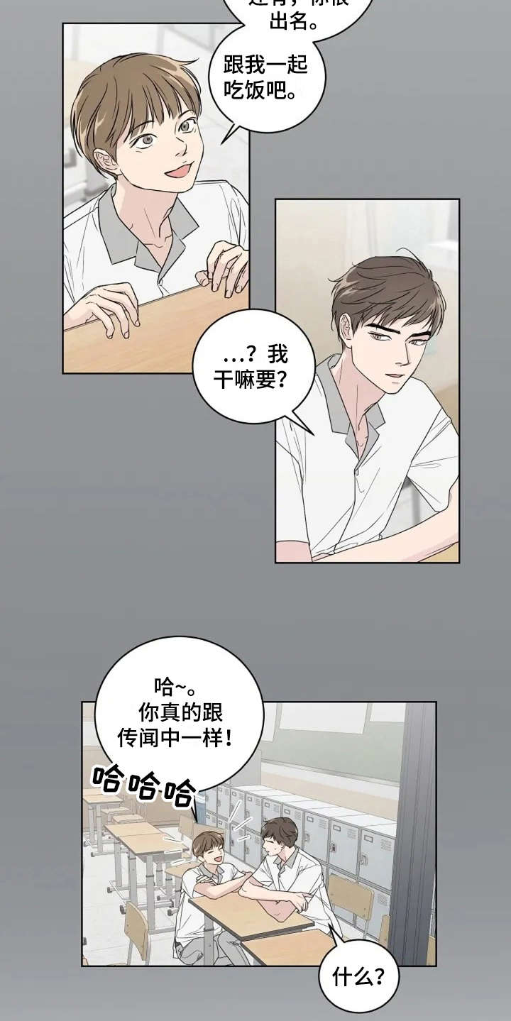 第8话13