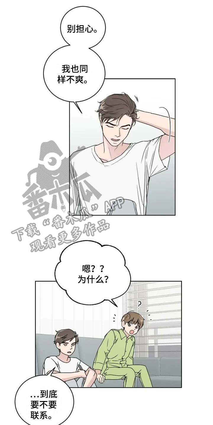 第8话5