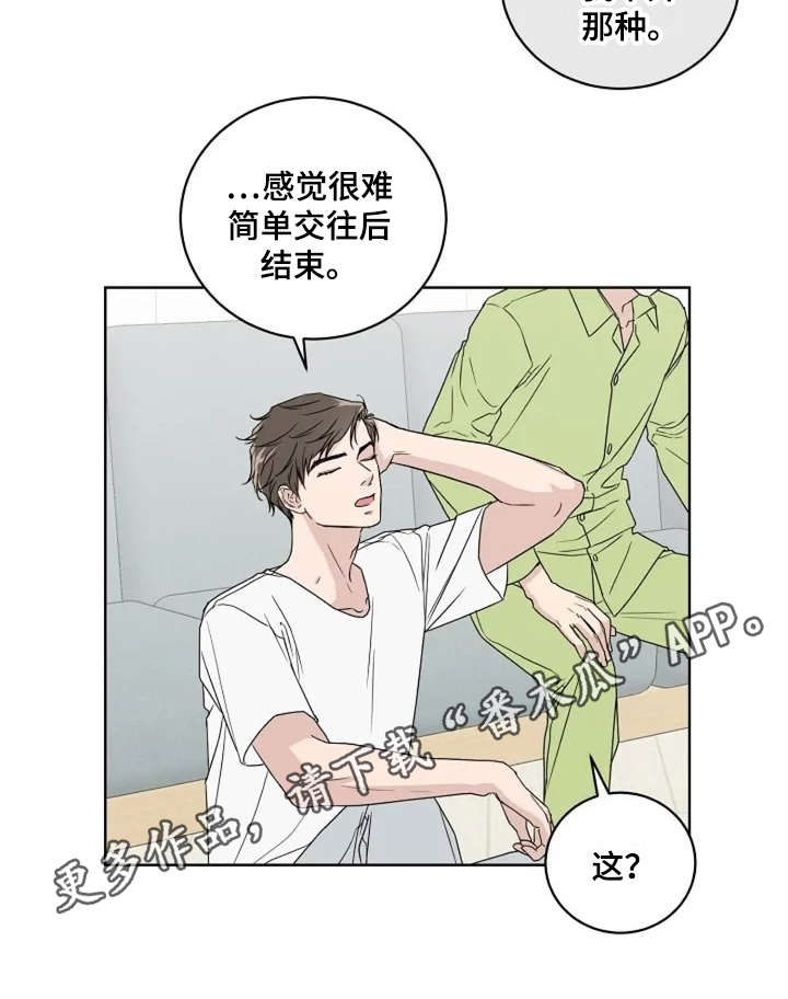 第8话7
