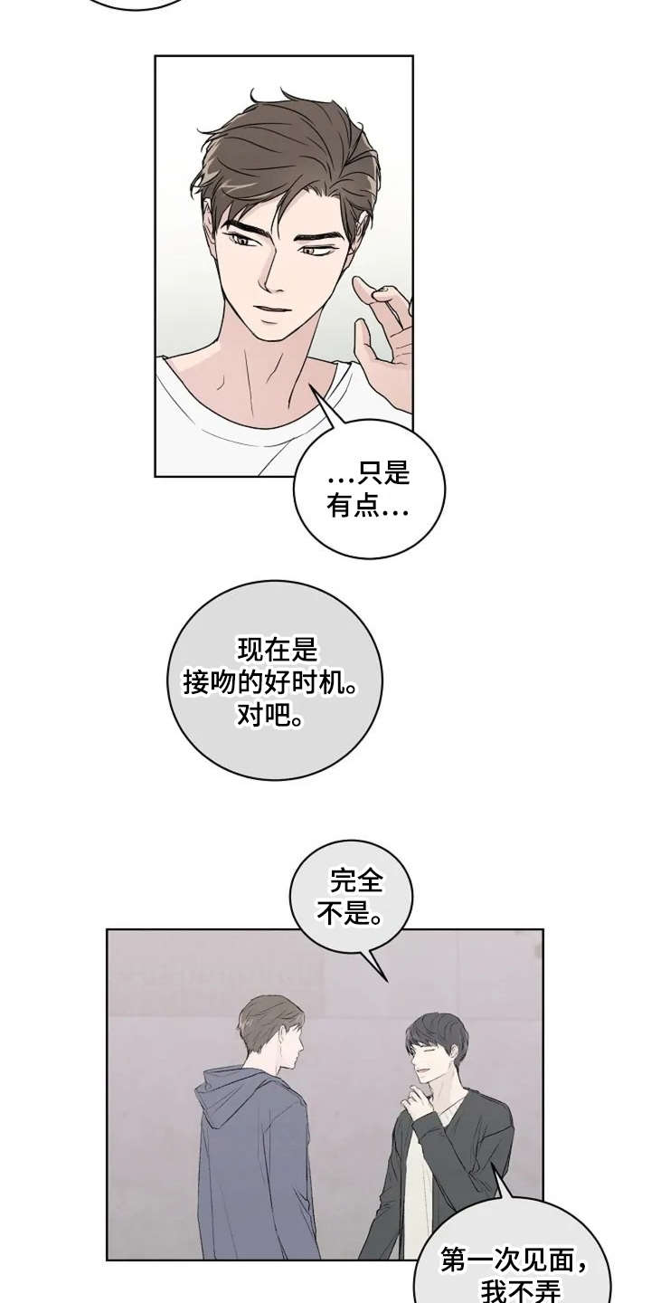 第8话6