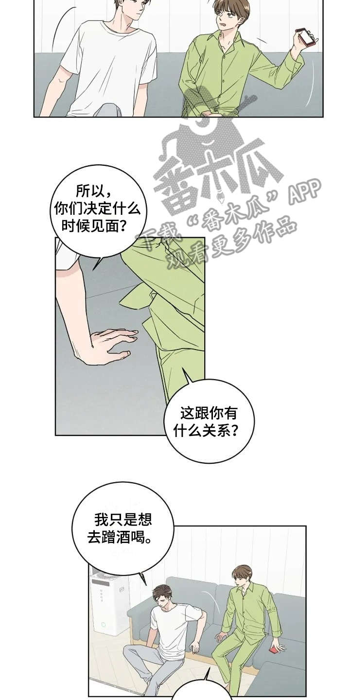 第8话1