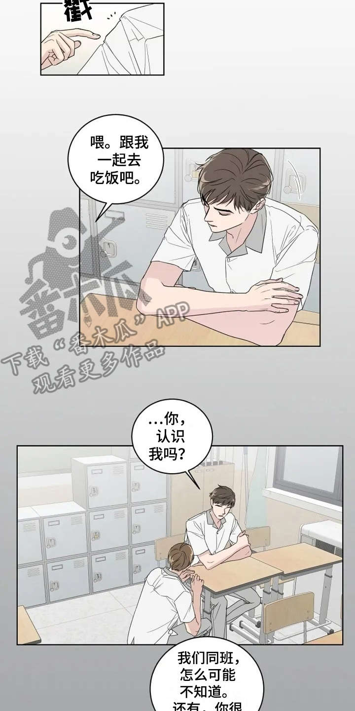 第8话12