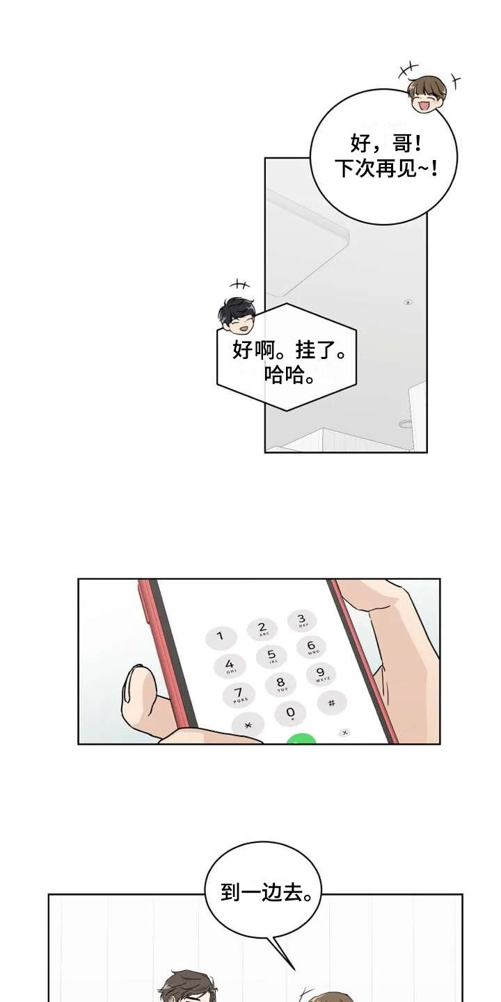 第8话0