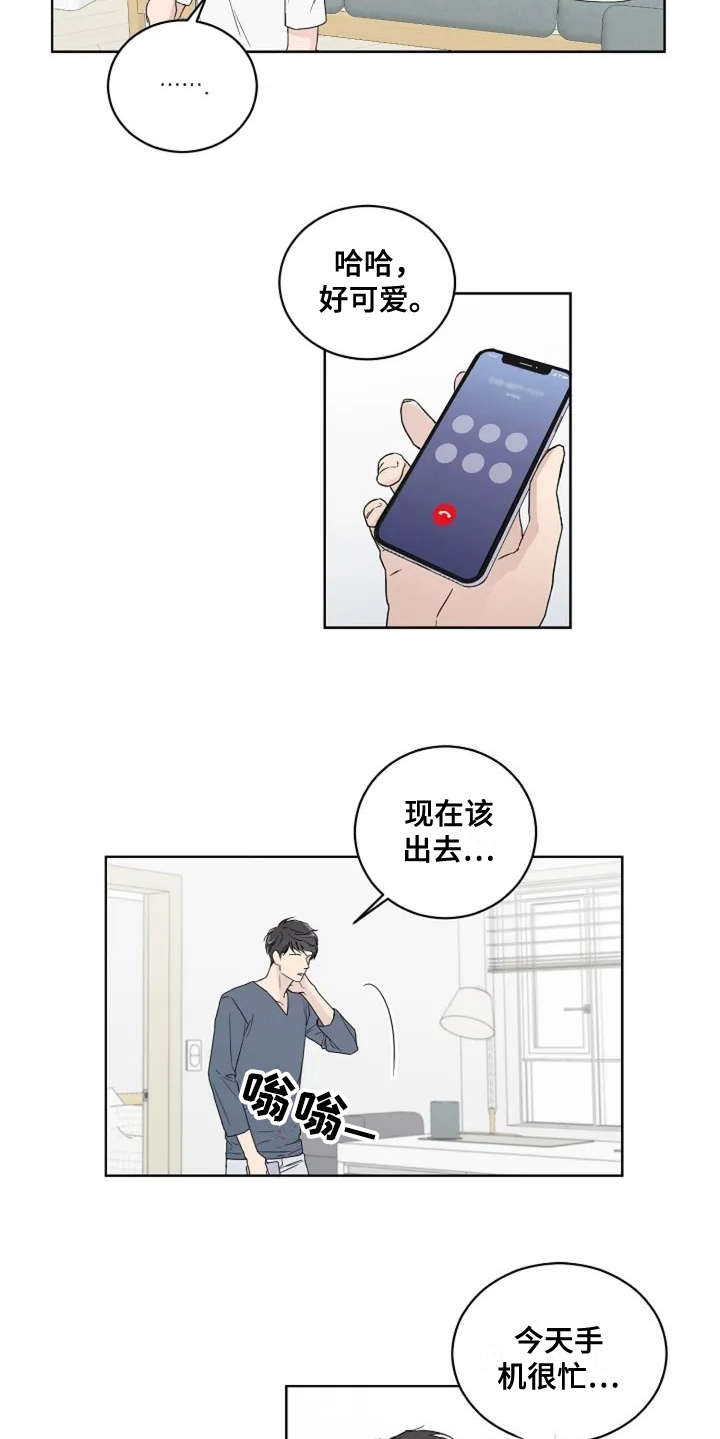 第7话13