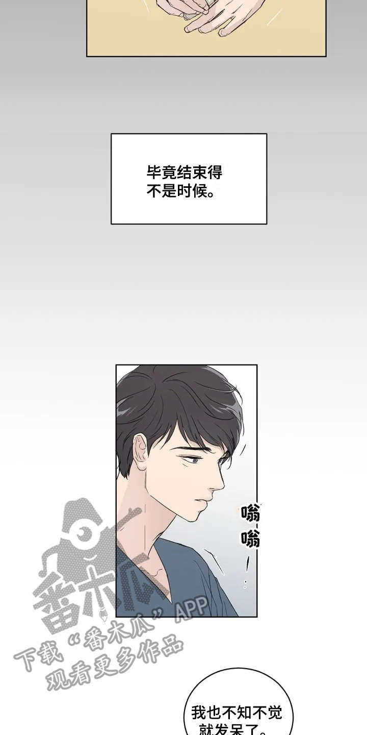 第7话10