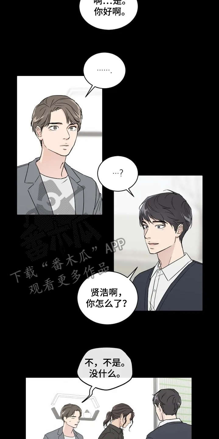 第7话5